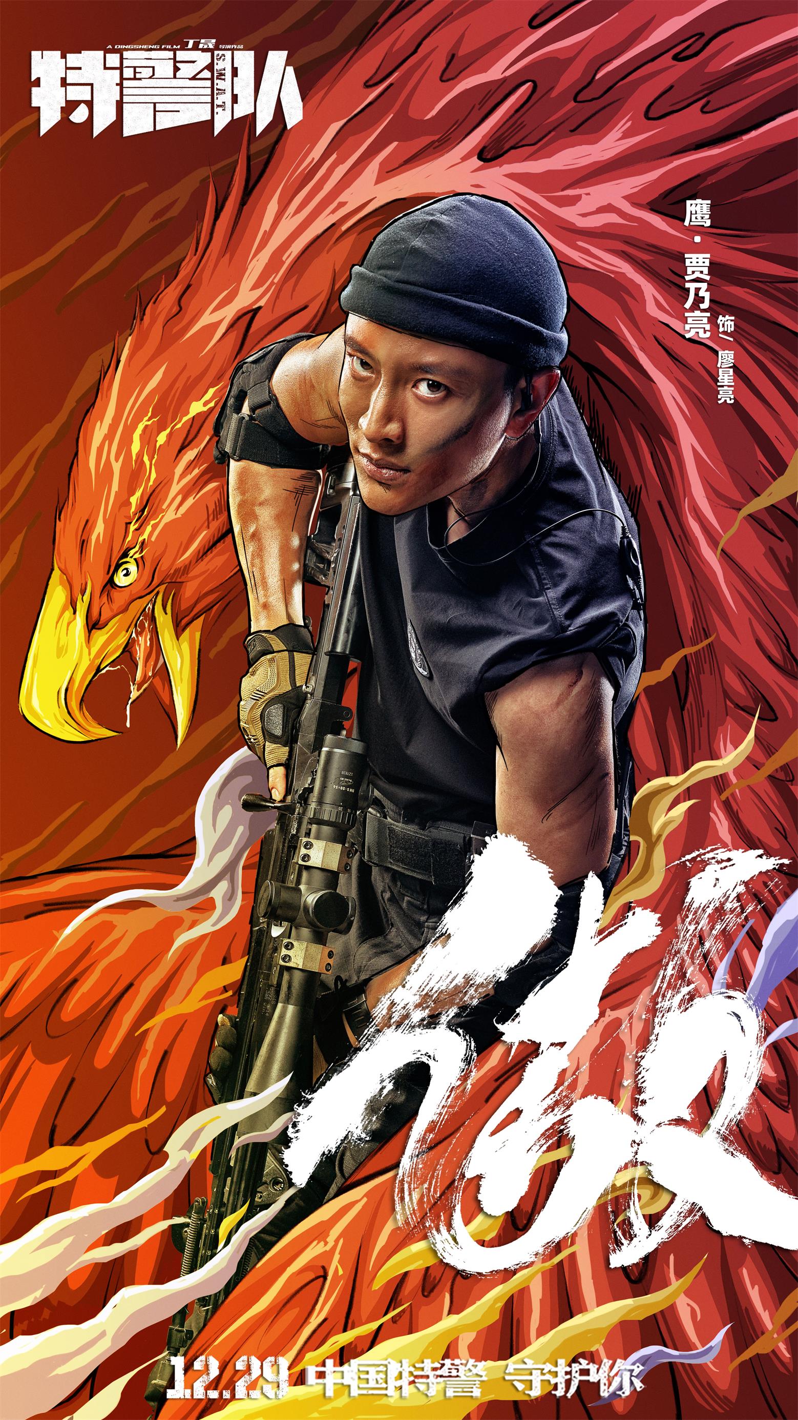 胶东雪豹队鏖战天山暴熊队，橄榄球预选赛失利，核心复出即建功。轮换效果显现的简单介绍