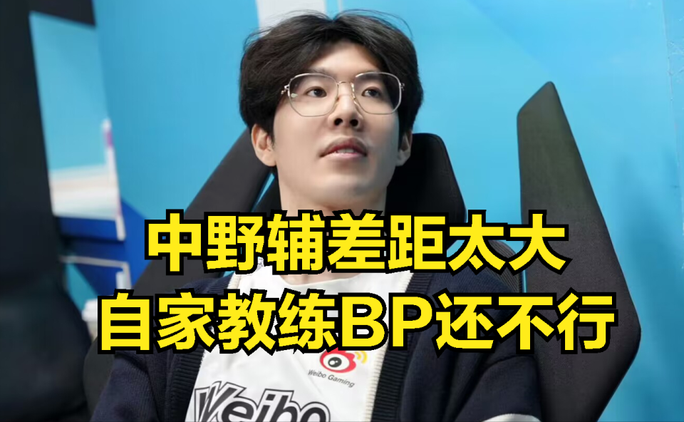 TheShy爆冷击败MAD，回归赛场引爆全场！的简单介绍